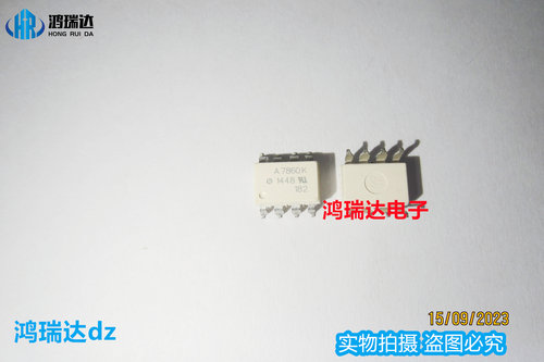 HCPL-7860K A7860K 贴片SOP8 光耦IC 现货可直拍