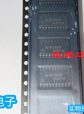 原装 SN74ALS574BDWR 贴片宽体ALS574B 7.2mm 20SOIC 可直拍
