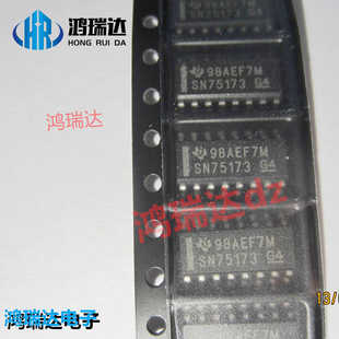 SN75173D 印SN75173 贴片SOP-16 RS-422线路驱动接收器