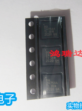 原装BQ24753A 贴片QFN-28 电池管理IC芯片 现货可直拍