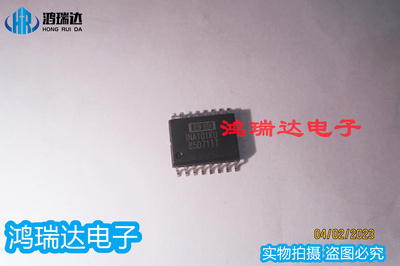 原装INA101KU SOIC16 高精度仪表放大器 运放芯片 缓冲器IC