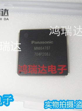 MN864787 MNB64787 QFP256 高速编解码器LSI芯片原装进口