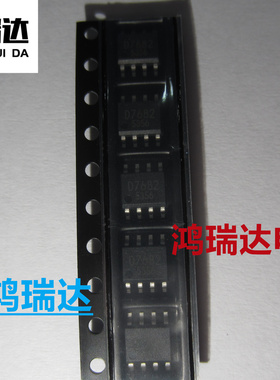 BD7682FJ 丝印D7682 贴片SOP8 BD7682 离线开关芯片 现货直拍