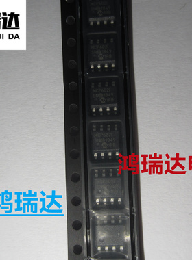 MCP602ISN MCP602-I/SN 双通道运算放大器 SOP8现货直拍