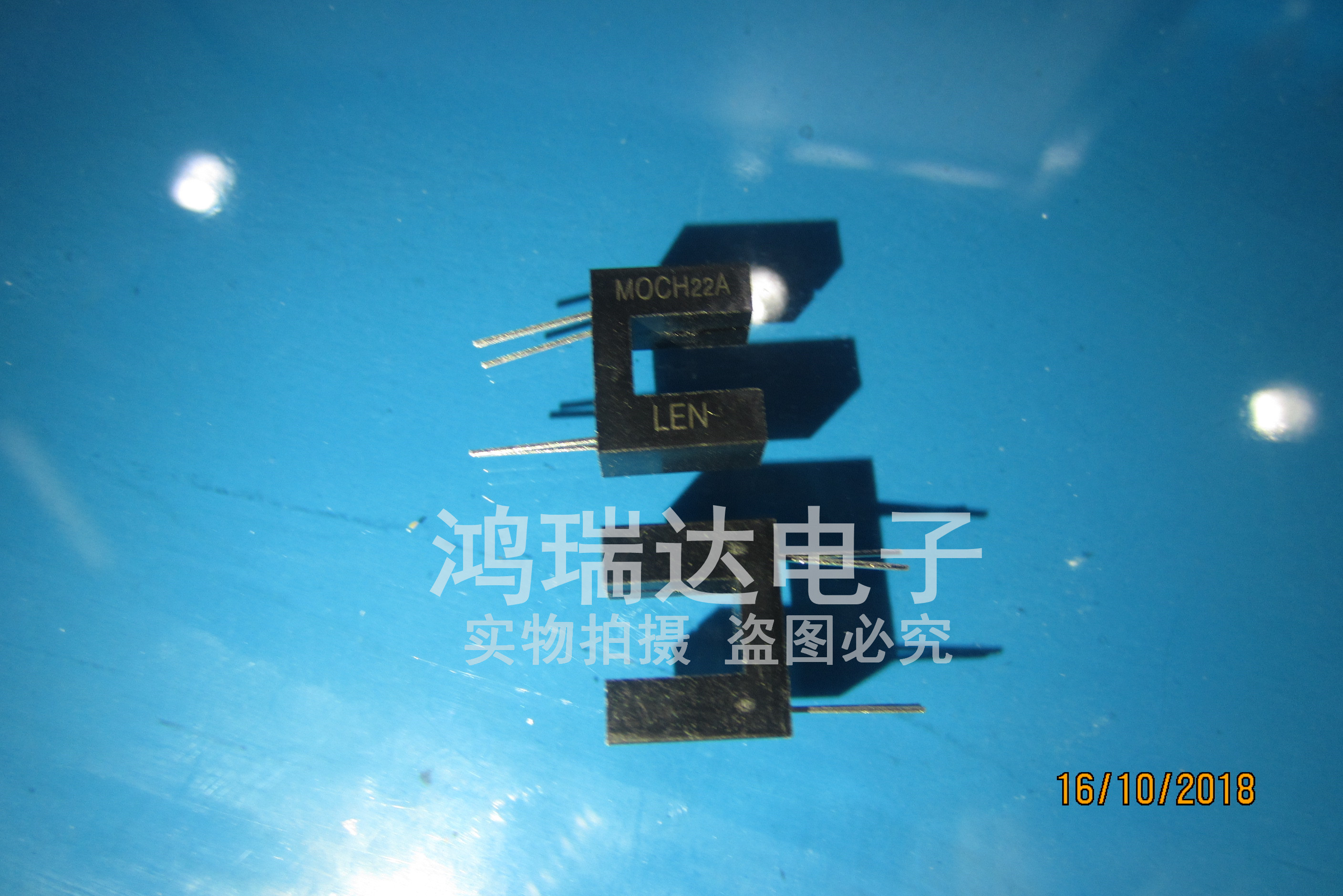 槽型开关 U型光电开关 5MM槽宽 MOCH22A