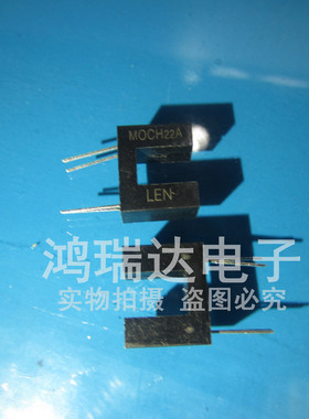 槽型开关 U型光电开关 5MM槽宽 MOCH22A