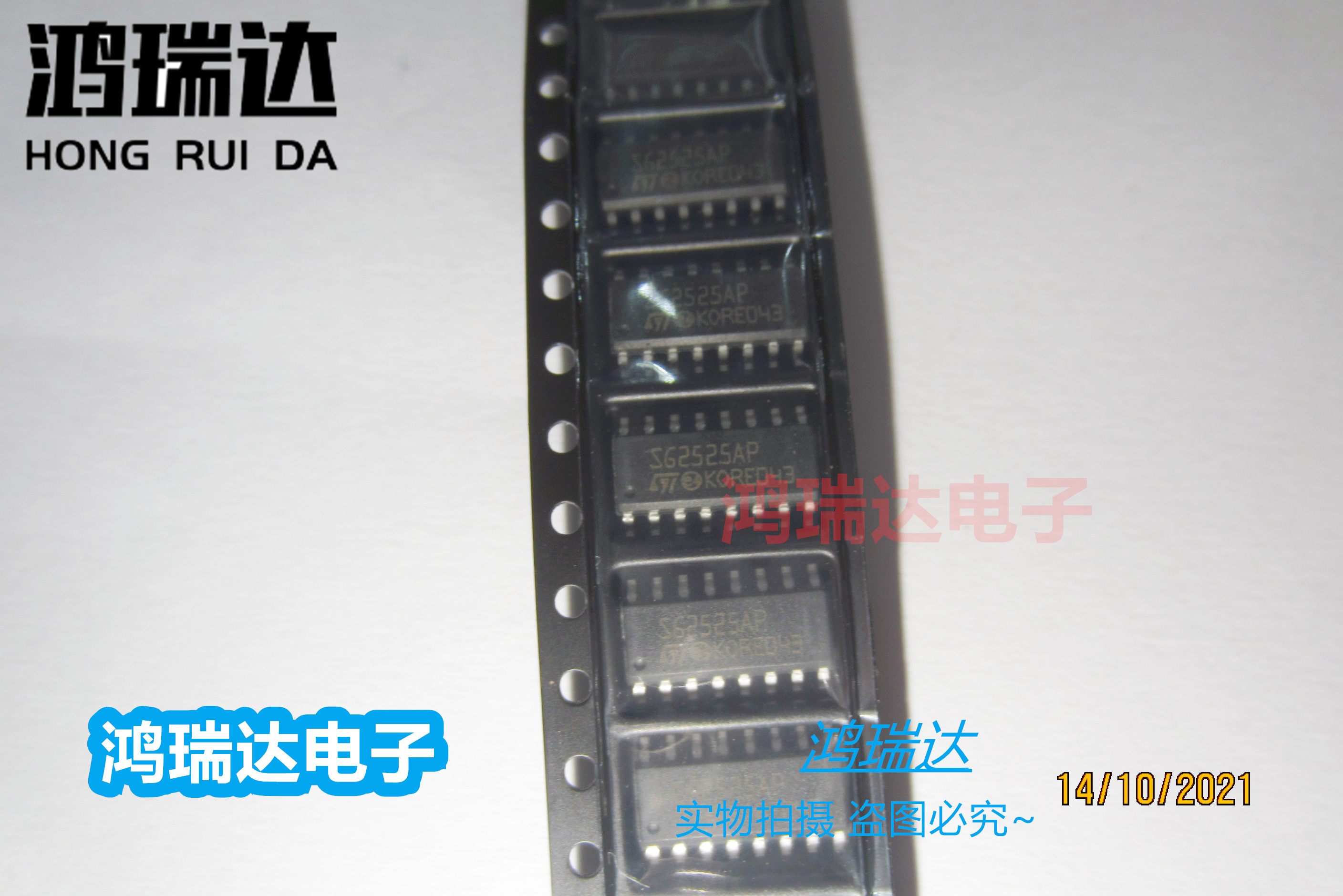 热卖原装SG2525AP013TR贴片SOP-16丝印SG2525 PWM控制IC 现货