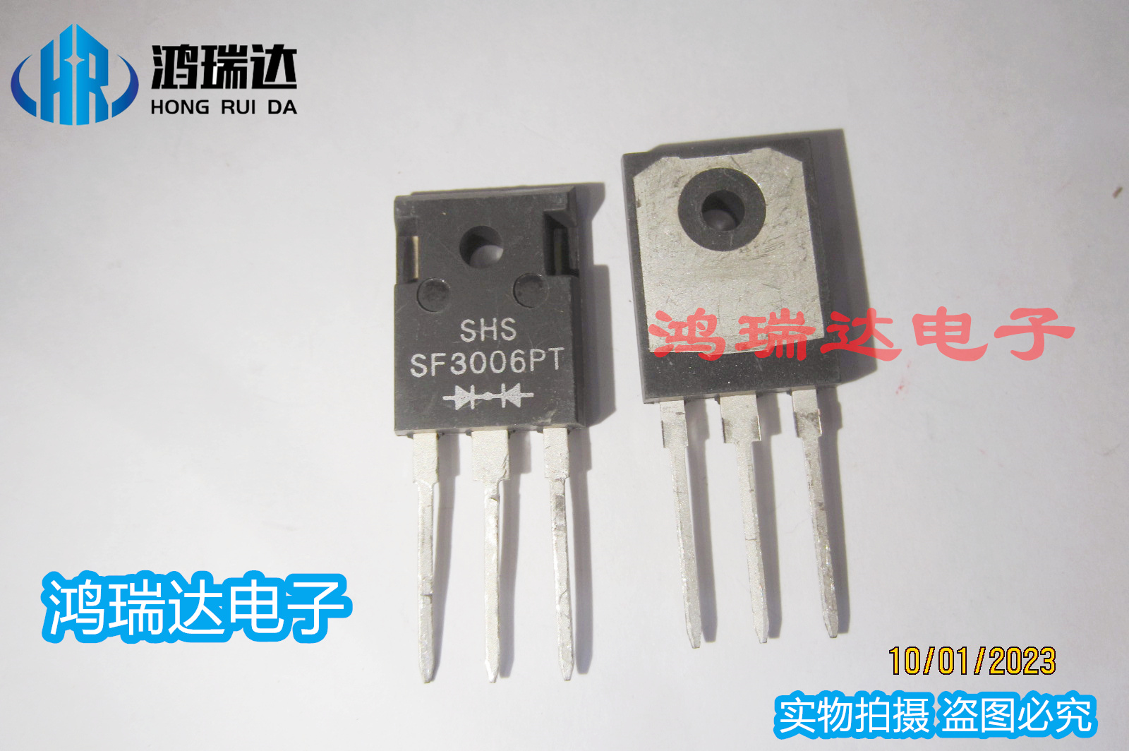 原装SF3006PT 快恢复管 30A 600V TO-247封装 现货可直拍