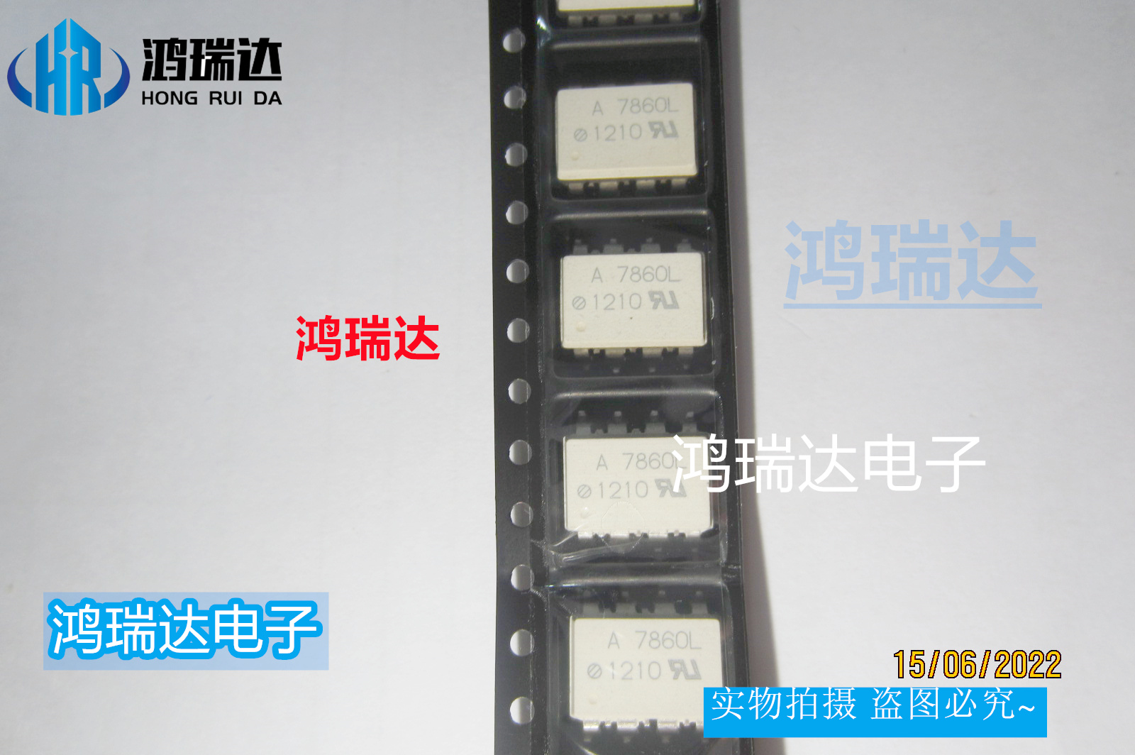 原装HCPL-7860 丝印A7860L  SOP贴片 高速光耦 现货可直拍