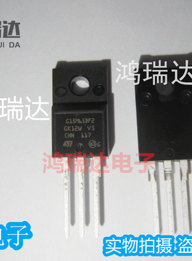 原装 STGF15M65DF2 650V 15A TO-220F IGBT晶体管G15M65DF2