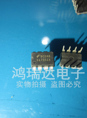 KA7552BPN KA7552A KA7552 直插 电源板芯片 DIP-8 现货