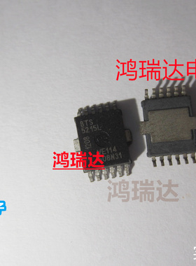 热卖原装BTS5215L 丝印BTS5215 SOP-12 汽车电脑板芯片IC直拍