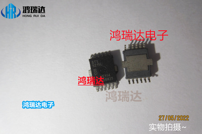 热卖原装BTS5215L 丝印BTS5215 SOP-12 汽车电脑板芯片IC直拍