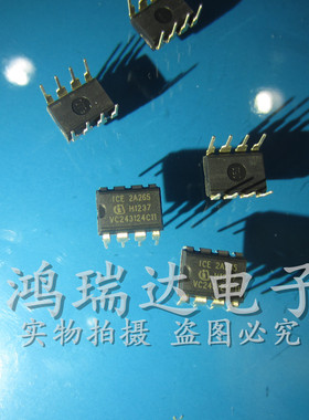 ICE2A265 DIP8 2A265原装现货可直拍
