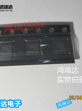 GS2978-CNE3 丝印GS2978 QFN16 原装现货可直拍