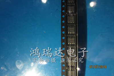 集成IC电路芯片FAN7390MFAN73907390 SOP8原装拆机质量保证