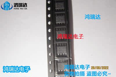 原装TL7705ACDR 7705AC SOP8 贴片 TL7705 现货可直拍