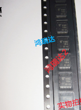 原装进口TC74VHC164FT 丝印VHC164 TSSOP-14 集成逻辑IC芯片