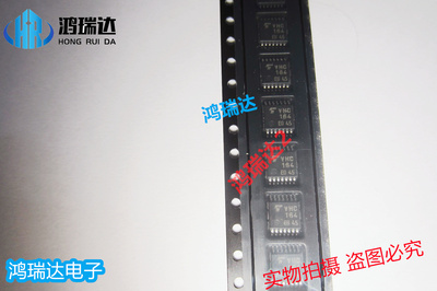 原装进口TC74VHC164FT 丝印VHC164 TSSOP-14 集成逻辑IC芯片