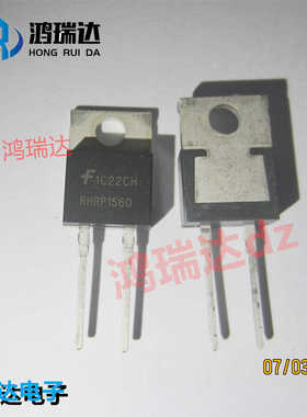 原装进口 RHRP1560 RHR1560 15A 600V 快恢复二极管
