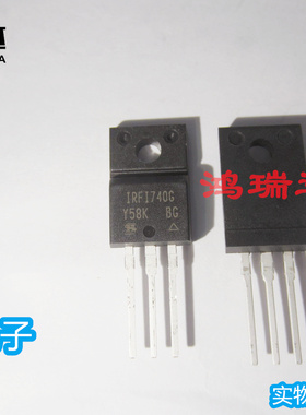 原装IRF1740GPBF MOS场效应管 IRF1740G 400V 54A 现货可直拍