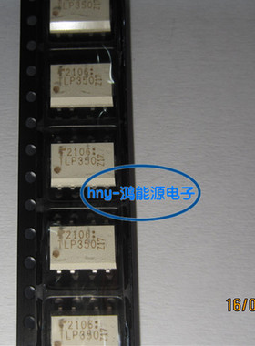 光耦TLP350    SOP8  原装现货可直拍