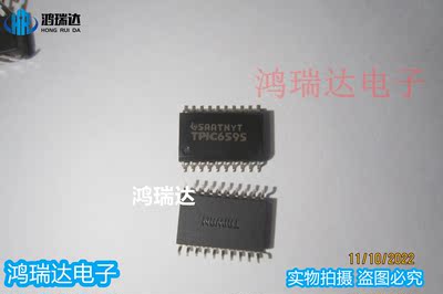 原装 TPIC6595DWR丝印TPIC6595 移位寄存器SOIC-20 可直拍