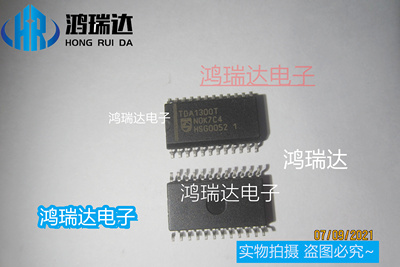 原装TDA1300T  SOP-24 DVD/VCD影碟机芯IC 现货可直拍