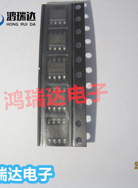 13844 SOP8 原装现货可直拍