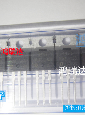 进口原装IRF740 IRF740PBF 场效应管10A 400V 现货可直拍