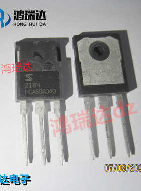 散新原码HCA60R040   SEMIHOW   TO-247封装 三极管 质量测好