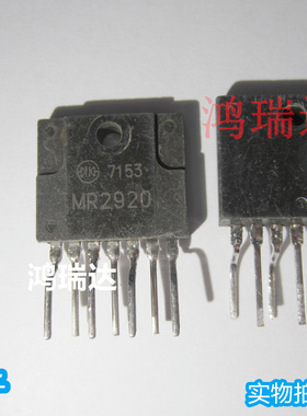 原码 MR2920 MR2940 开关电源厚膜 单排IC 质量保证 可直拍