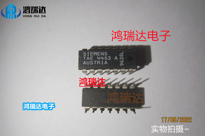 原装TAE4453A TAE4453 DIP 运算放大器 电源芯片ic 现货直拍