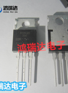 全新进口原装 BYV42E-200 BYV42E200 TO-220 快恢复二极管 可直拍