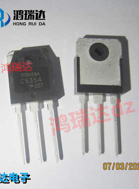 C5354 2SC5354 TO-3P NPN三极管 10A/900V 可直拍