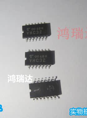 原装TC74VHC32F 丝印VHC32 逻辑IC芯片 SOP-14 5.2mm 可直拍