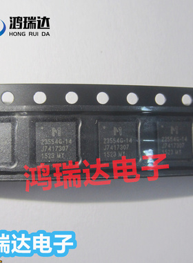 全新原装M23554G-14 贴片QFN-24 均衡器芯片IC 现货可直拍
