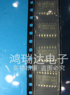 MB3769A MB3769APF 贴片 原装现货 可直接拍下 一个起拍