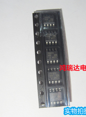 原装IR1150ISTRPBF IR1150IS 丝印1150IS SOP-8可直拍