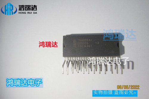 TDA8954J 音频放大器 ZIP-23 单排家电IC 质量保证 可直拍