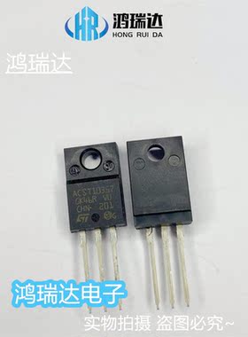ACST10357FP丝印ACST1035 TO-220F塑封场效应管 现货可直拍
