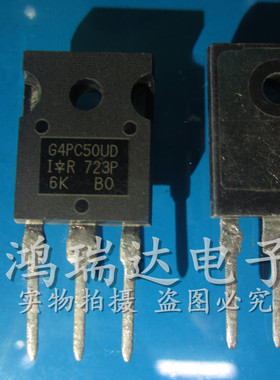 原装进口 场效应管 IRG4PC50UD G4PC50UD IRG4PC50UD-2