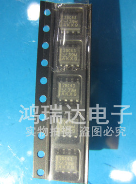 原装进口 28C43 UCC28C43DR UCC28C43D SOP8