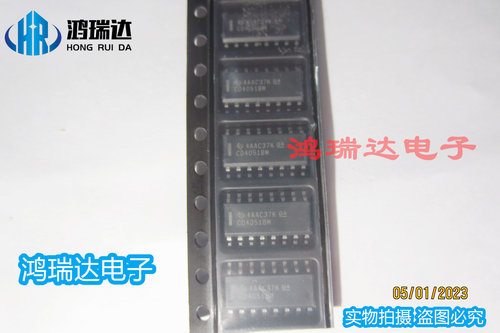 原装CD4051BM96 SOIC-16 8通道模拟多路复用器芯片 可直拍