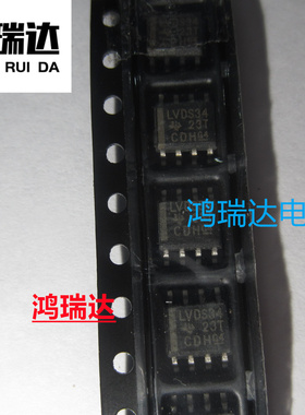 SN65LVDS34DR接收器芯片LVDS34 电子元器件IC BOM报表配单 可直拍