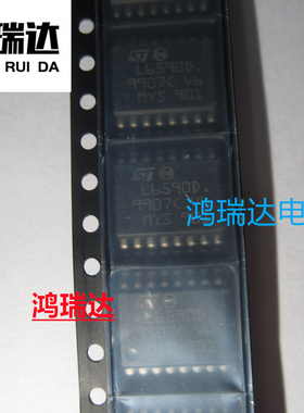 L6590D013 L6590D013TR 原装现货 保证质量 品质 专业配单