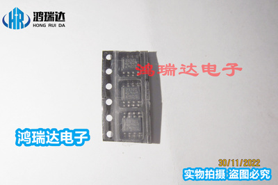 原装 TLV2372IDR TLV2372ID TLV2372 23721 SOP8 现货可直拍