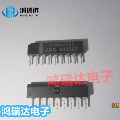 全新原装NJM4558S 直插ZIP-9脚 双路运算放大器IC 可直拍