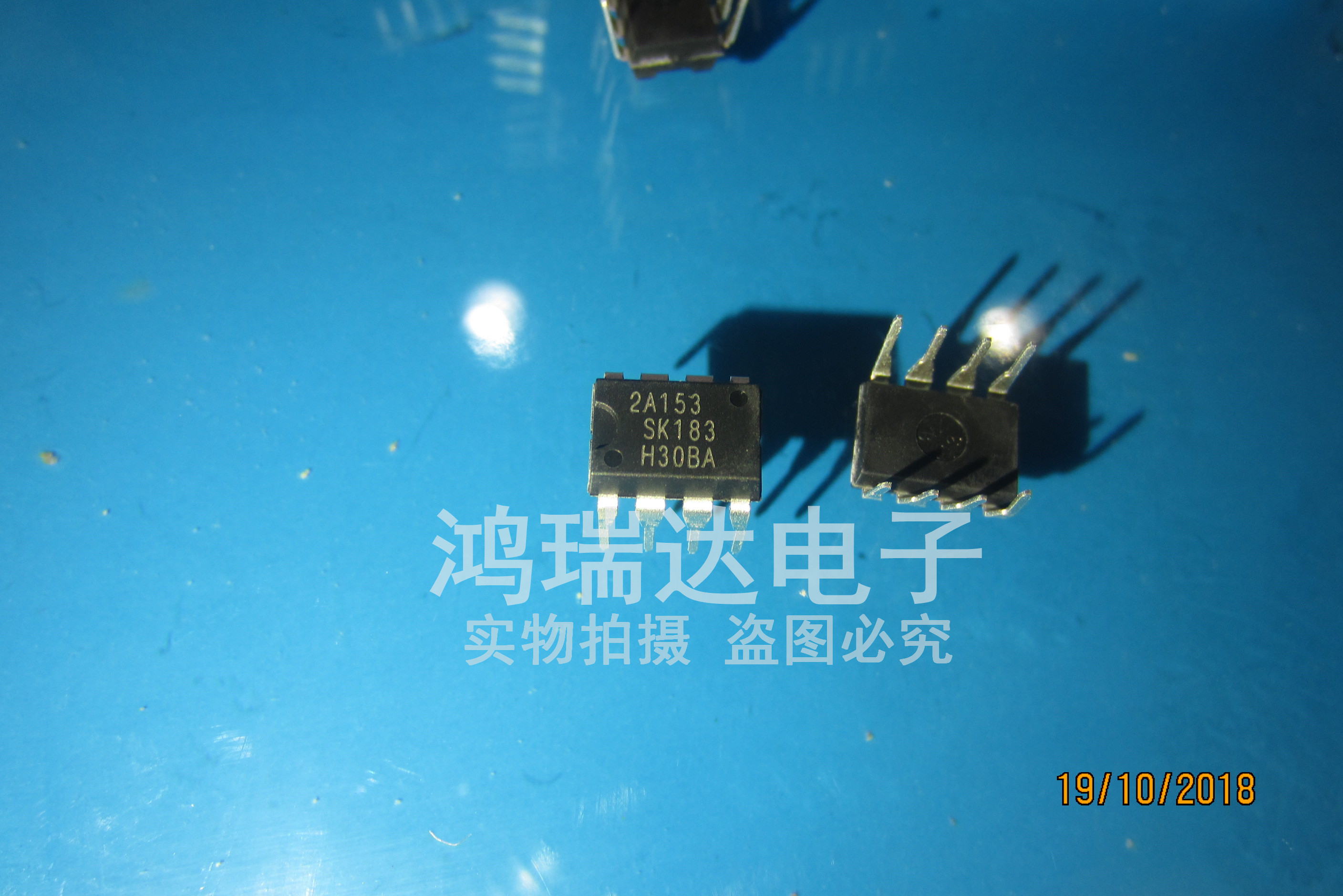 STR 2A153D 原装电源芯片 直插8脚