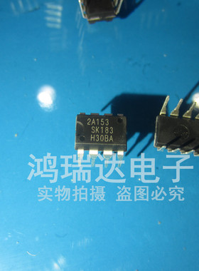 STR 2A153D 原装电源芯片 直插8脚